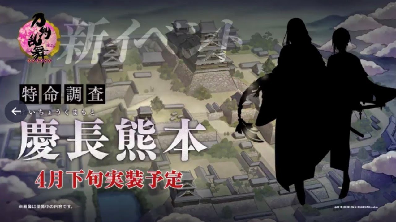 刀剣乱舞 特命調査の話でもしながら夜更かし雑談live 戦力拡充 Youtube 刀剣乱舞 特命調査の話でもしながら夜更かし雑談live 戦力拡充 Youtube