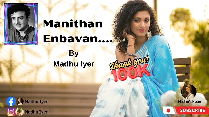 Manithan Enbavan by Madhu Iyer  From movie Sumaith...