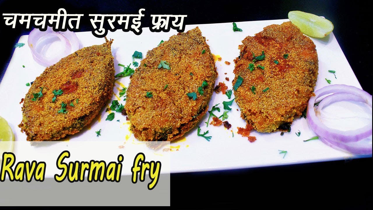        How to make Surmai Rava Fry  MadhurasRecipe  Ep   326