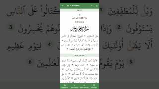 Islam Research 1 Malay Quran App