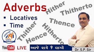 Adverbs | Locatives , Time | Hither, Thither, Hence, Thence, Hitherto, Thitherto | by Dr. SP SIR