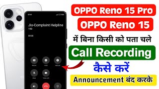 OPPO Reno 15 &amp; 15 Pro Call Recording Setting ⚡ Without Announcement Kaise Kare (Hindi)