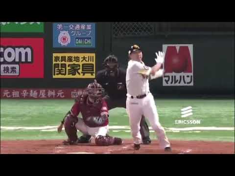 20210505　内川聖一　レフトホームラン