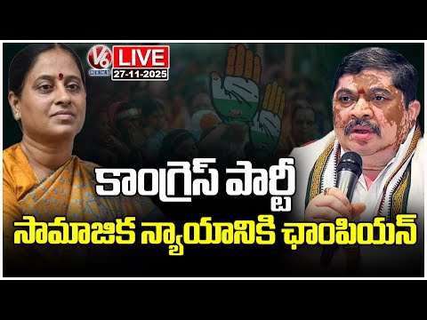 LIVE: Minister Ponnam Prabhakar & Minister Konda Surekha Press Meet | V6 News - V6NEWSTELUGU