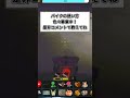 バイクで激ムズ階段を登る!? #repo #funny #shorts