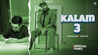 Kalam 3 (Offical Video) | Vikas Karora | Rohit Rai | New Haryanvi Song 2025 | #vikaskarora #rohitrai