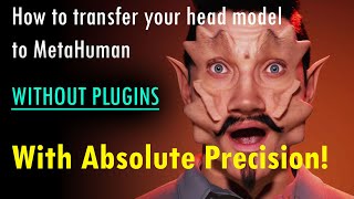 How to transfer your head model WITHOUT PLUGINS to MetaHuman with absolute precision!