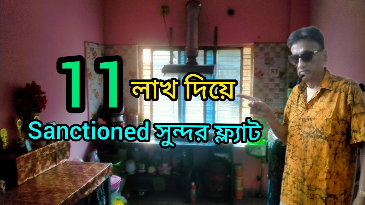 Vdo no 342,Resale 1 bhk sanctioned flat near Metro 