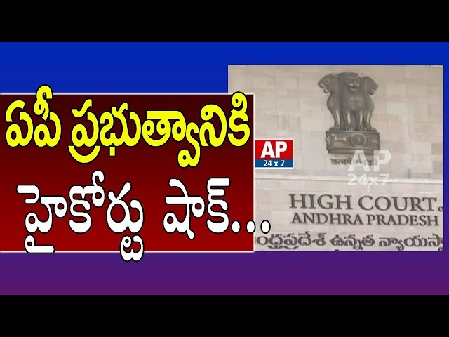 AB Venkateswara rao and other IPS Transfers high court orders à°à±à°¸à° à°à°¿à°¤à±à°° à°«à°²à°¿à°¤à°