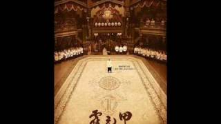 Shigeru Umebayashi - Yuanjia and Moon (Fearless soundtrack)