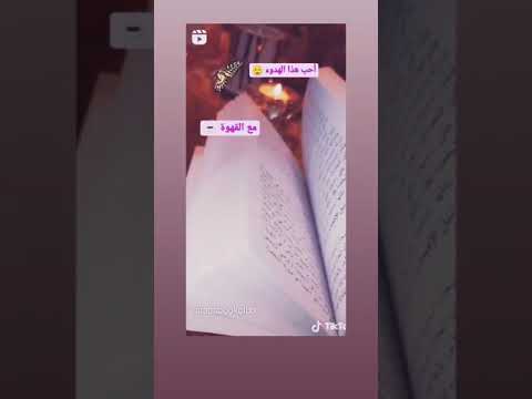 القراءة رحلة عبر الزمن