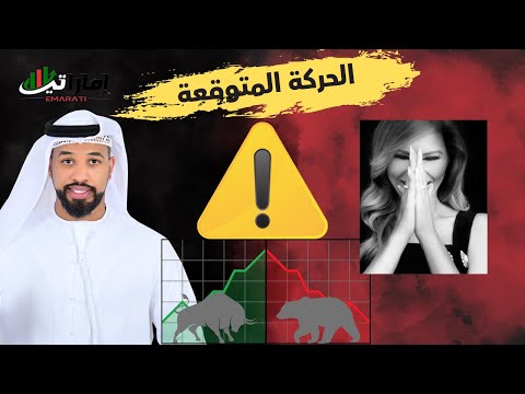 عملة ميلاني زوجة ترامب Official Melania Meme Coin تستهدف 100 هل هذا ممكن 22 01 2025 
