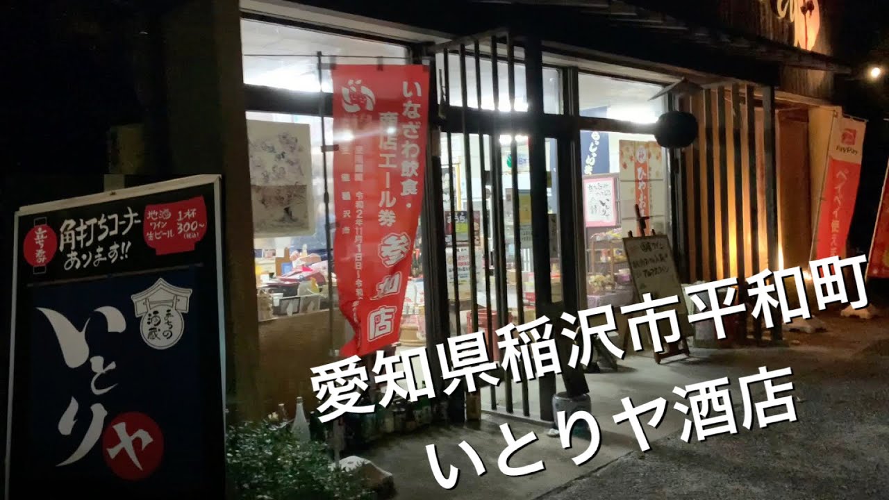 これぞ温泉旅館のエンタメ 石川県山代温泉の旅館 瑠璃光 葉渡莉が タイオリエンタルニューハーフレビューショー を開催