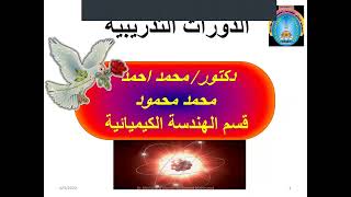 كيفية الاشتراك في الدورات التدريبية لاكاديمية سيسكو THIET/Cisco netacad