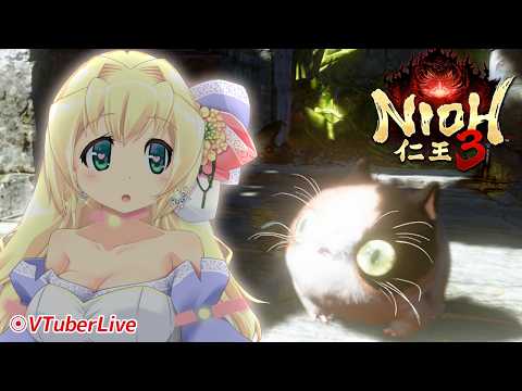 【仁王３】#8 60fpsにこだわらなければ安定配信できるのでは🤔【二刀/鎖鎌】お寺とかお寺とか！(L-1186)【TeamNINJA/steam】