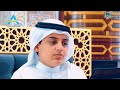 The Most popular & very Emotional voice Quran Recitation| Ali Abdul Salam al yousuf |2021