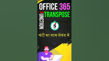 Office 365 Transpose Function | Transpose data in excel | Excel tips and tricks #shorts #exceltips