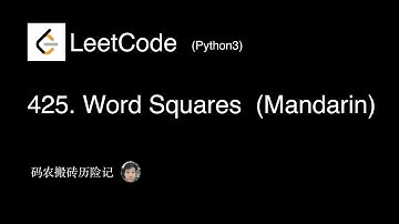 425 Word Squares with Tries