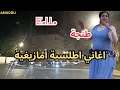 رحلة موسيقية في عمق تامازغا ساعة من الموسيقى الأمازيغية الهادئة التي تبعث السكينة الاطلس رحلة موسيقية في عمق تامازغا ساعة من الموسيقى الأمازيغية الهادئة التي تبعث السكينة الاطلس