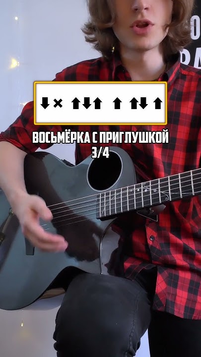 ТОП 4 СПОСОБА СЫГРАТЬ ПОПУЛЯРНЫЙ БОЙ НА ГИТАРЕ - YouTube
