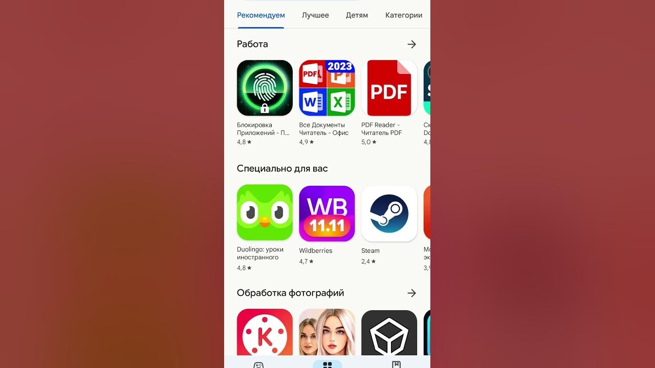 КАК УСТАНОВИТЬ АПП СТОР НА АНДРОИД!!! 🤩 - YouTube