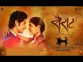 Sairat sad flute...(WhatsApp video status)