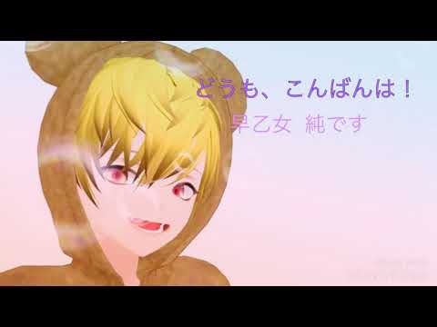 新人男装バーチャルYouTuberが質問に答えるよー！