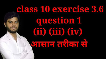 class 10 maths chapter 3 exercise 3.6 Question 1 ii. iii. iv in Hindi