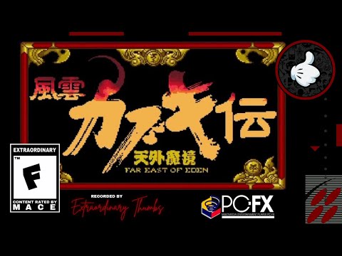 Tengai Makyou: Karakuri Katutoden (PCFX) - Kabuki Danjirou Playthrough