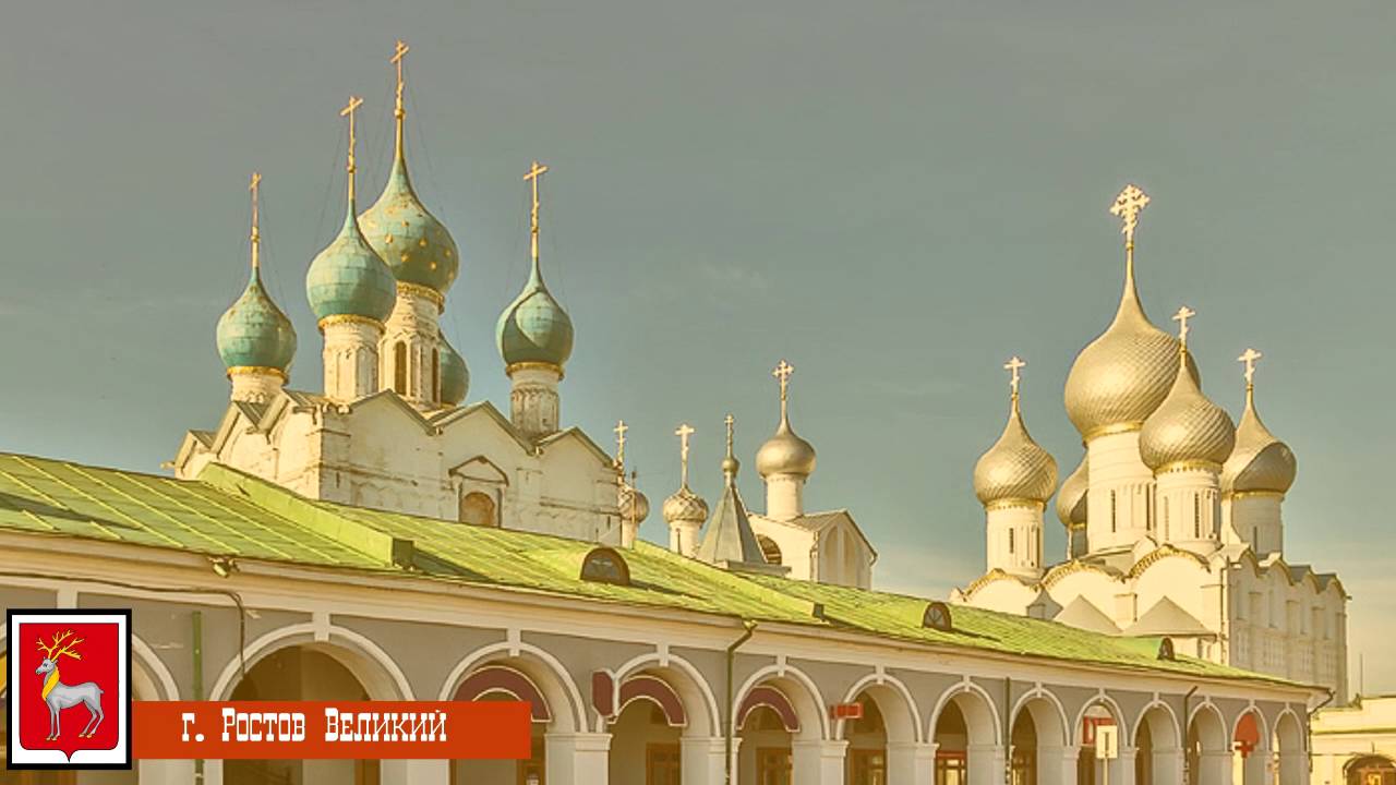 8 городов Золотого кольца