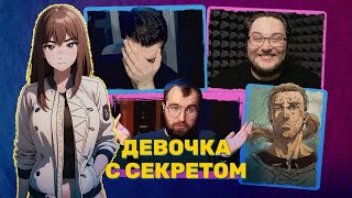 видео: Пару тёплых слов про АНИМЕ ВЕСНЫ 2023 | НАКАХО картинка: Пару тёплых слов про АНИМЕ ВЕСНЫ 2023 | НАКАХО