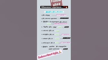 🔥✍️12th economic group 4  importance only...🔥🔥💯||Target tnpsc||..