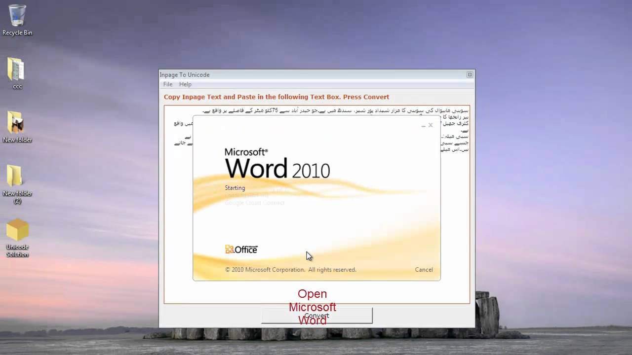 Inpage to unicode converter bilal Inpage to unicode converter bilal
