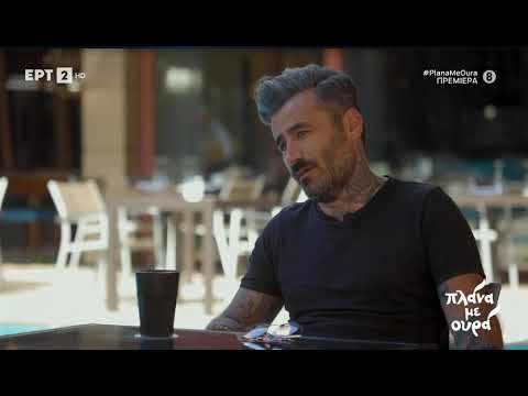 Γιώργος Μαυρίδης: Η τελευταία του συνέντευξη με τη Μόλυ