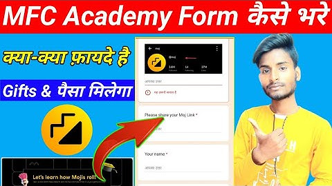 moj for creators academy | moj app mfc academy | mfc academy | mfc academy form kaise bhare | MFC ?