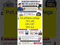 MHT CET OR JEE #mhtcet #admission #engineering #iit #cutoff #cet #cutoffs #engg