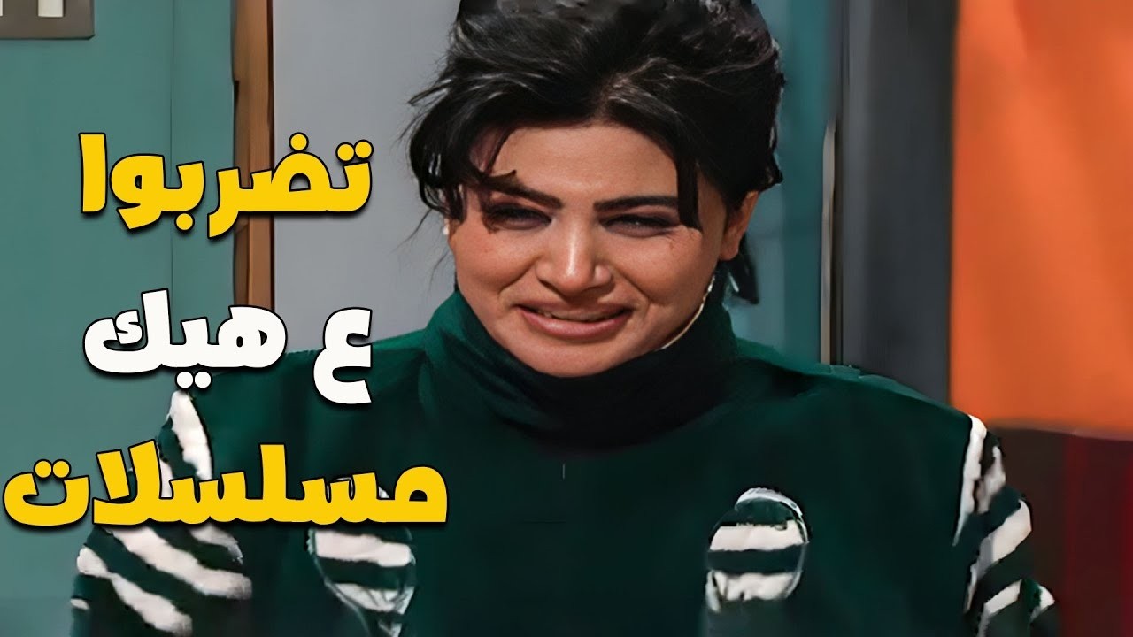 🤣😁 نهفات هناء وجميل اللي بتخليكم تموتوا من الضحك!