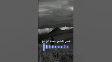 كل الي كان عامل جدع في الشده بعني وراح خلع 