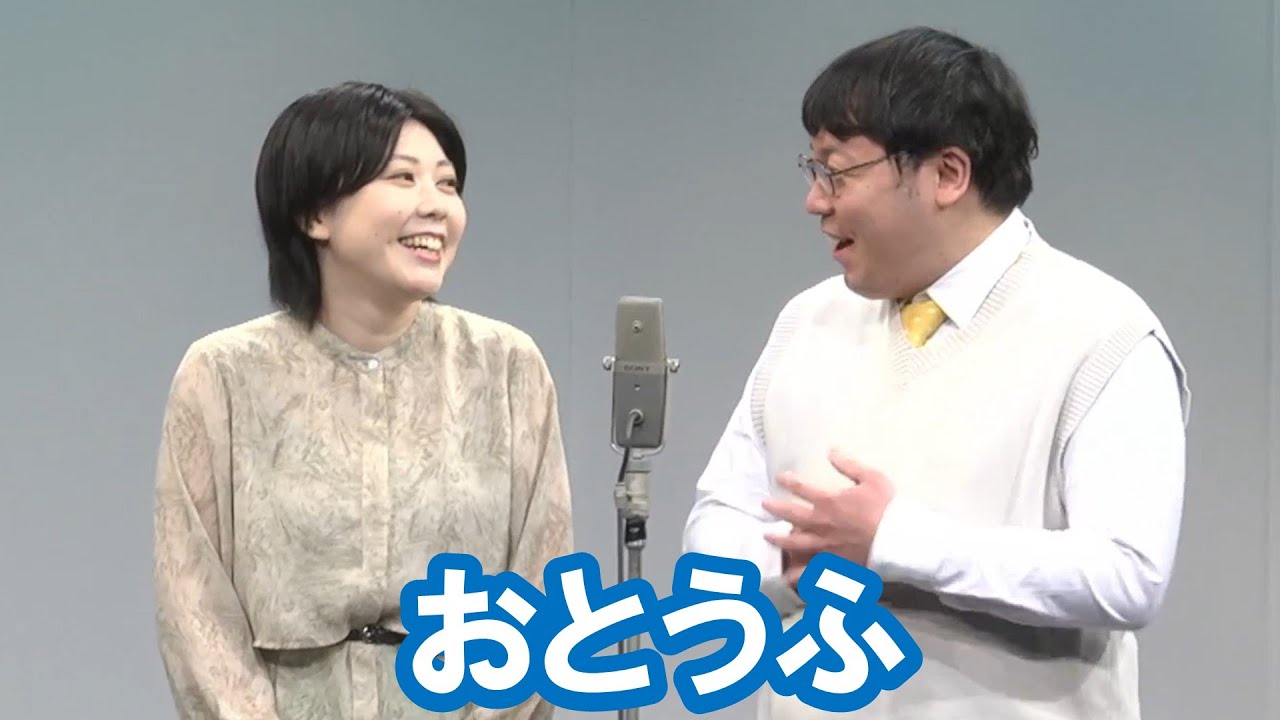 おとうふ【神保町よしもと漫才劇場『ネタフェスティバル2022』】