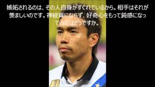 長友佑都選手の力の源、長友選手の祖母から送られてきた手紙