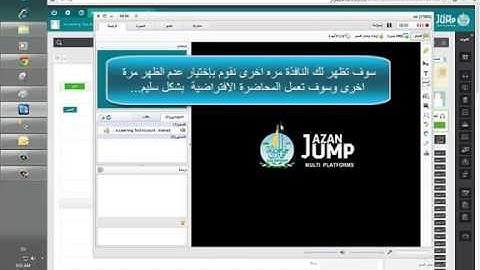 Set Chrome NPAPI plugin enabled over V.42