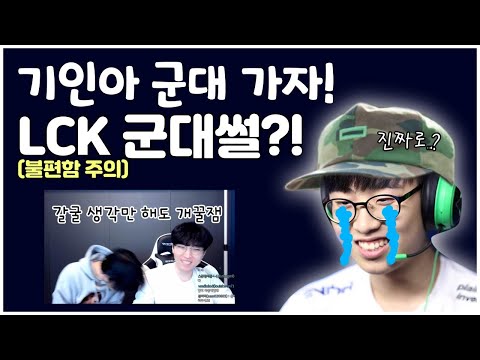 앜ㅋㅋㅋ 갈굴 생각만해도 개꿀잼ㅋㅋㅋㅋ thumbnail