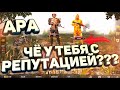 ARXY BEST MOMENTS😅НАРЕЗКА ТОП-МОМЕНТОВ - РПГ-УНИЧТОЖИТЕЛЬ!!