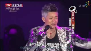 [Vietsub   Kara] 全是爱 - Tình yêu ngập tràn - Phụng Hoàng Truyền Kỳ (Live)