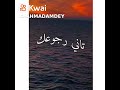 اغظم واجمل حالت واتس اب انا بديت وهكمل