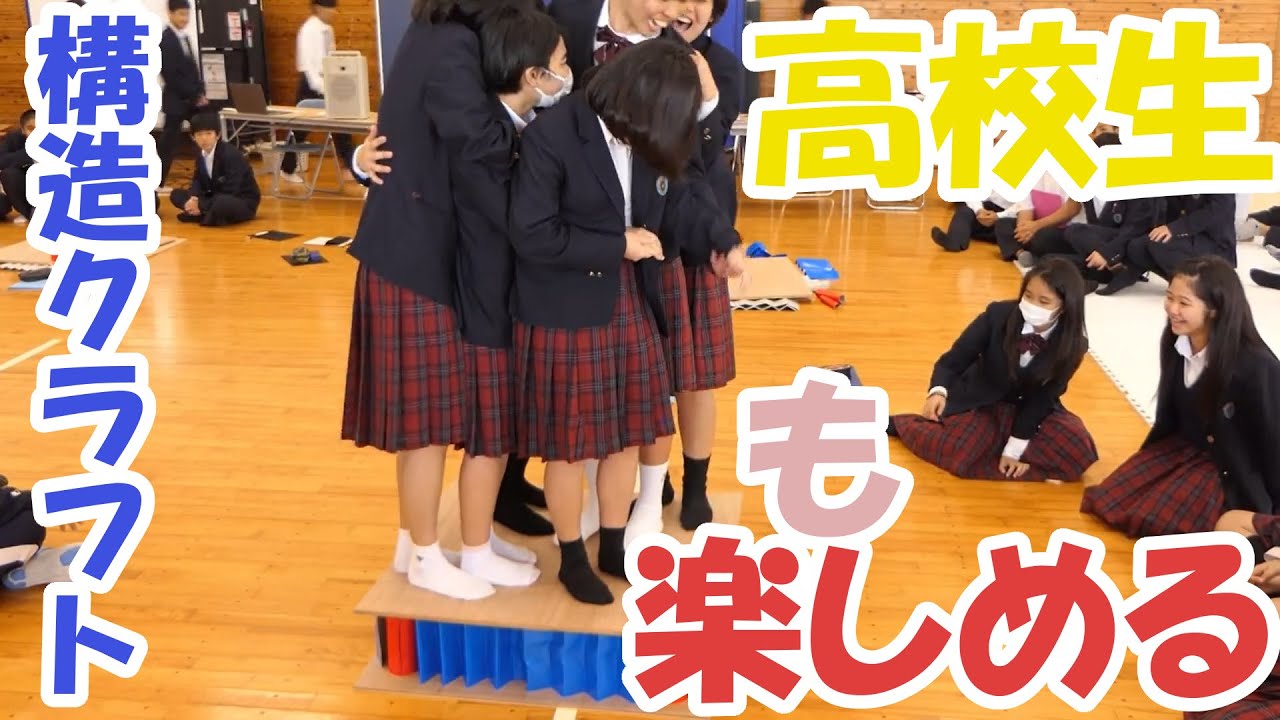 美里工業高校 制服