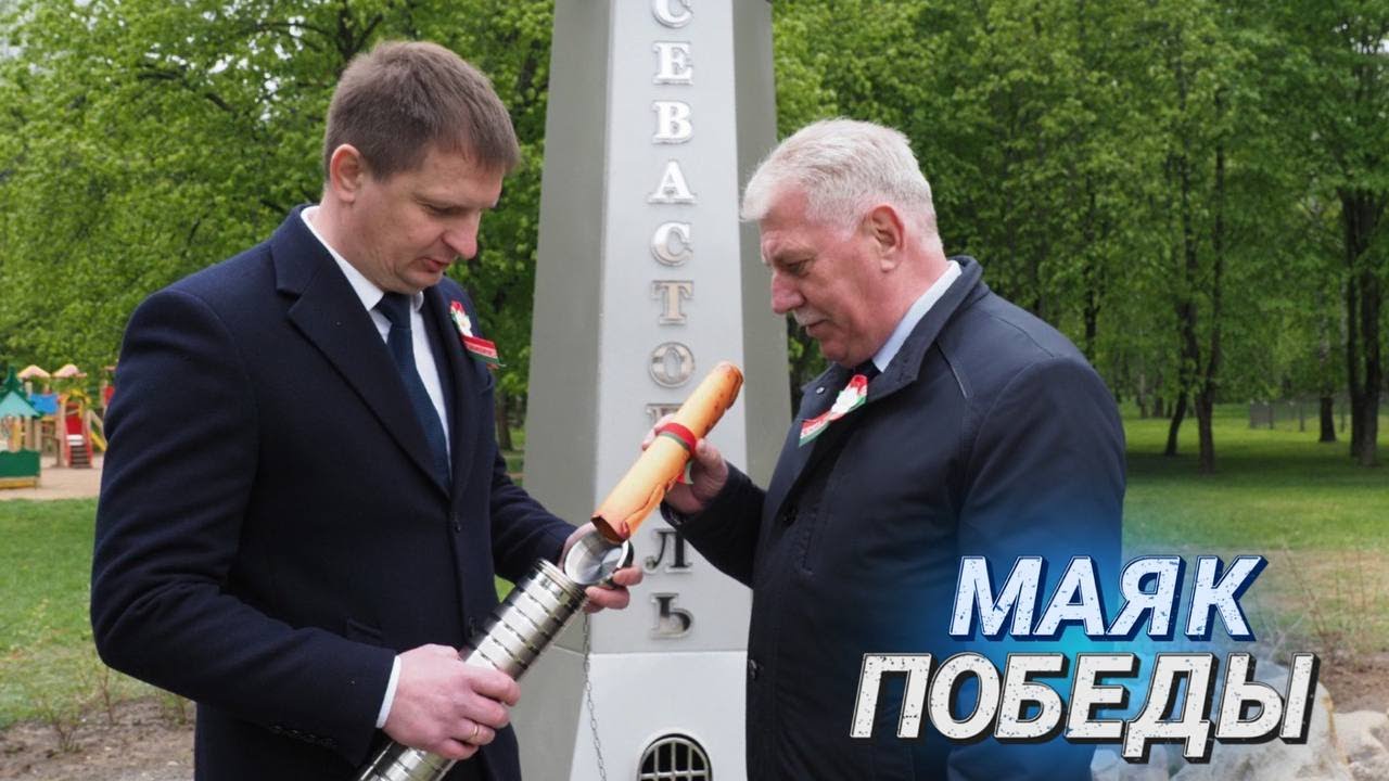 Новый арт-объект в Первомайском II Капсула с посланием для потомков II Открытие ко Дню Победы