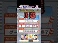 【速報】芸能人のまさかのニュースをまとめた #ニュース #令和