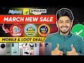 Flipkart Holi Sale 2026 Date & Offer | Flipkart Big Saving Day 2026 All Mobile Deals | Summer Sale