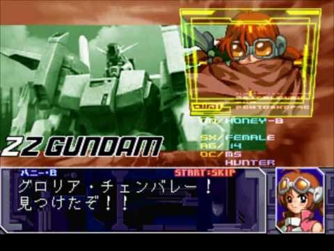 Gundam The Battle Master 2 Soundtracks 06 Interlude Honey B Youtube